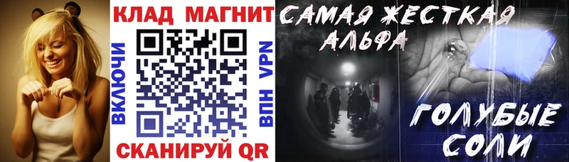 Купить наркотики цена Полесск Бошки Шишки Мефедрон Вейп ТГК ГАШИШ КОКАИН А ПВП