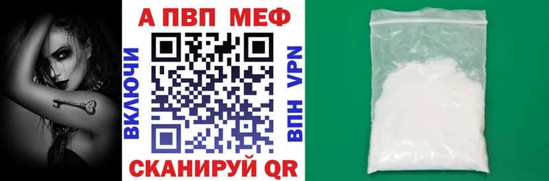 APVP СК  площадка формула  Полесск 