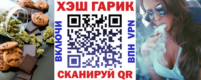 Canna-Cookies конопля  mega ссылка  Полесск 