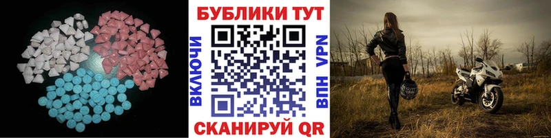 Экстази 99%  купить   Полесск 