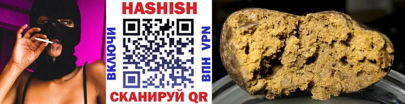 блэк спрут зеркало  Полесск  ГАШИШ VHQ 