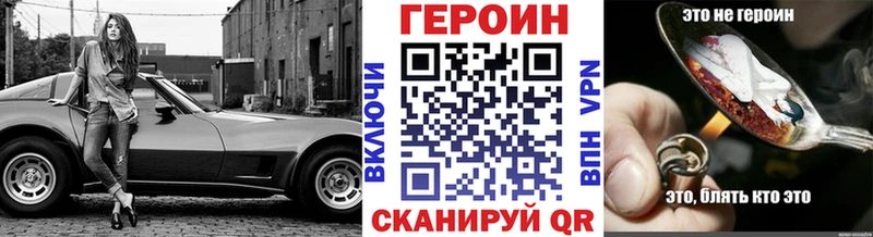 Героин гречка  Полесск 
