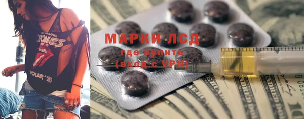кристаллы Армянск