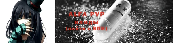 кристаллы Армянск