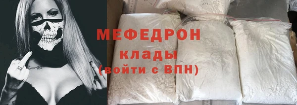 кристаллы Армянск