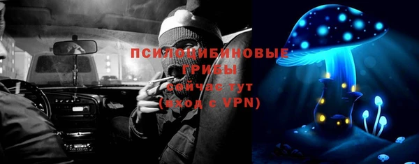кристаллы Армянск