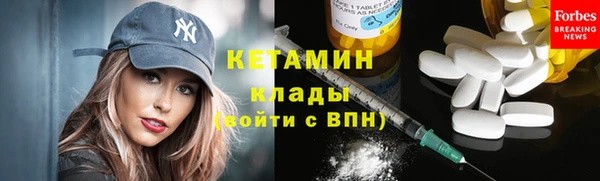 кристаллы Армянск