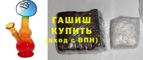 кристаллы Лиски