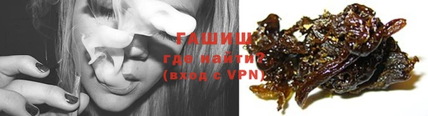 кристаллы Армянск