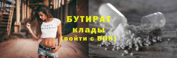 кристаллы Армянск