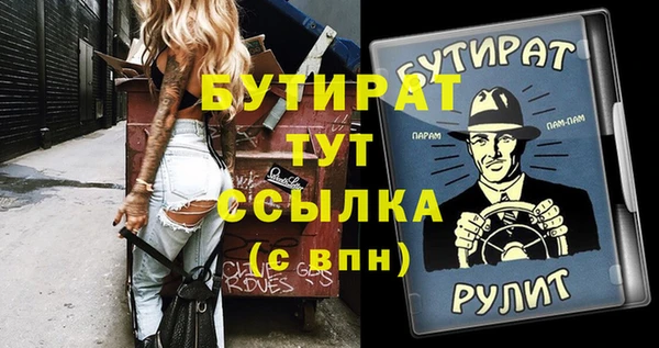 не бодяженный Аркадак