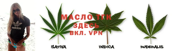 кристаллы Армянск