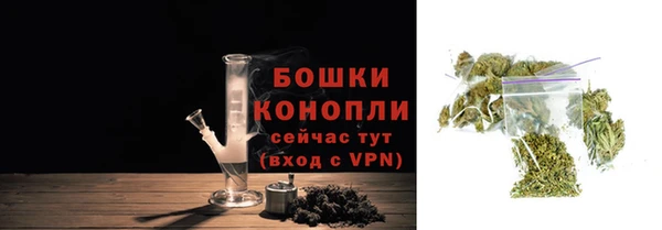 кристаллы Армянск