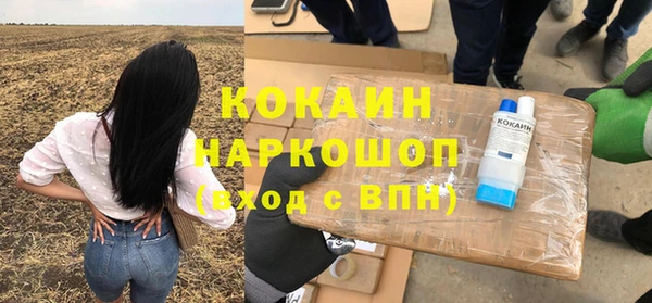 кристаллы Армянск