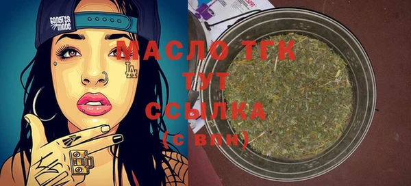 кристаллы Армянск