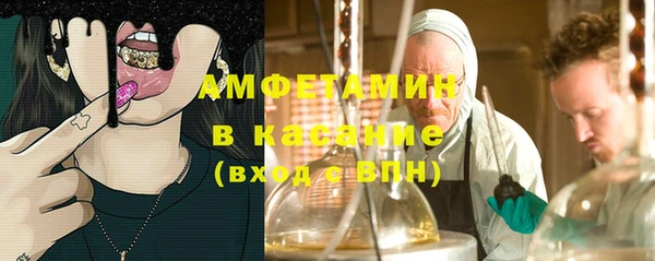 кристаллы Армянск