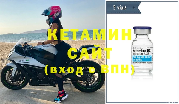 кристаллы Армянск