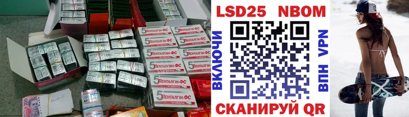 LSD-25 экстази ecstasy  ОМГ ОМГ tor  Полесск 
