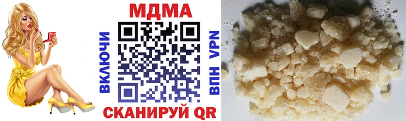 ОМГ ОМГ рабочий сайт Полесск MDMA молли