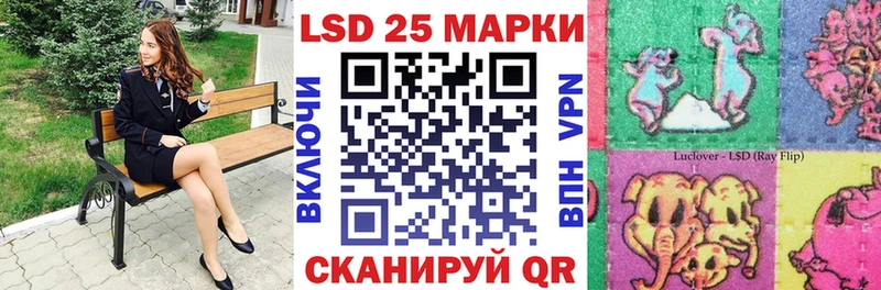 Марки N-bome 1500мкг Полесск