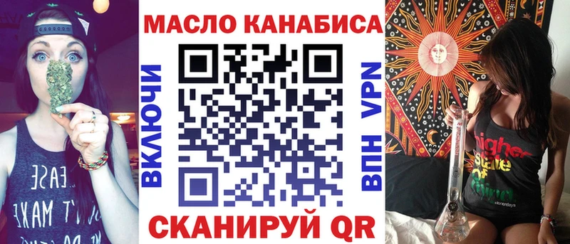 OMG зеркало Полесск ТГК вейп